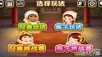 欢乐斗地主记牌法，欢乐斗地主四招记牌法分享