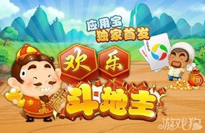 欢乐斗地主新手攻略，欢乐斗地主新手出牌注意事项与配合攻略