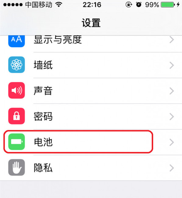 苹果iPhone手机低电量模式在哪 iOS9低电量模式开启方法