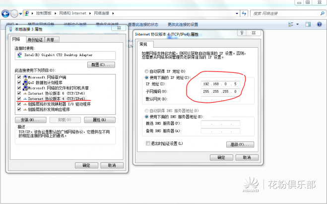 华为路由器升级异常变砖无法开机的解决方法