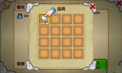 造梦西游OL装备强化指南