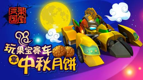 果宝三国炸弹人的打法及应对技巧