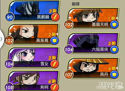 秦时明月三巨子攻略，秦时明月三巨子组合攻略前排噩梦