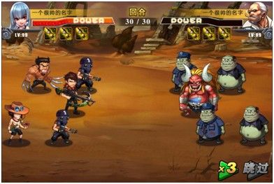 《超级英雄》之战斗规则