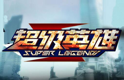 超级英雄流行英雄搭配 最强阵容解析