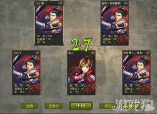 英雄杀手游新手必看的逃跑率清零攻略