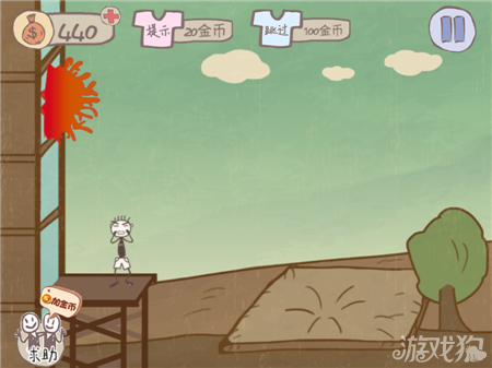 史上最坑爹的游戏第24关图文攻略