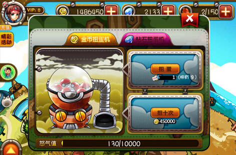 宠物小精灵官方版扭蛋机攻略 扭蛋机技巧心得