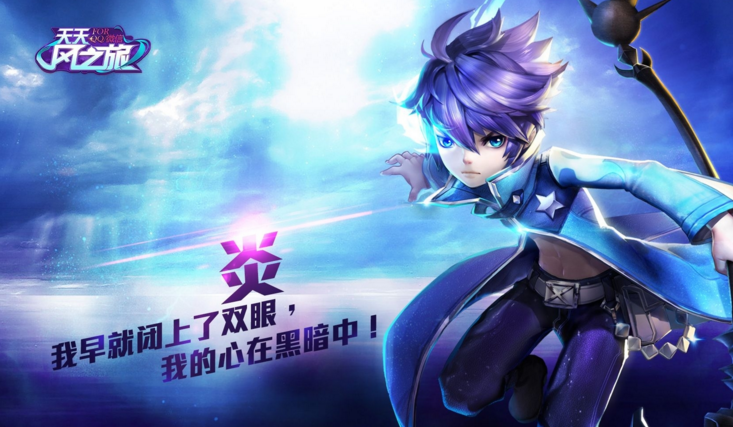 天天风之旅被动装备详细解说 五大被动装备一览