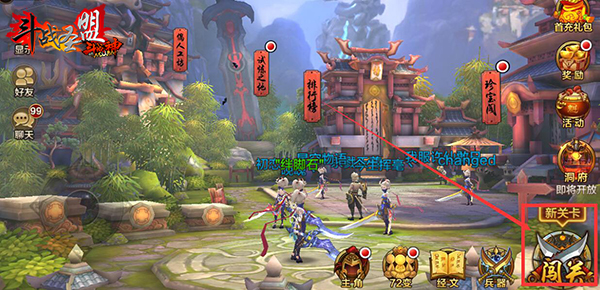 《全民斗战神》“主线关卡”玩法介绍