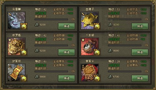 攻城掠地朱然怎么过 过朱然攻略