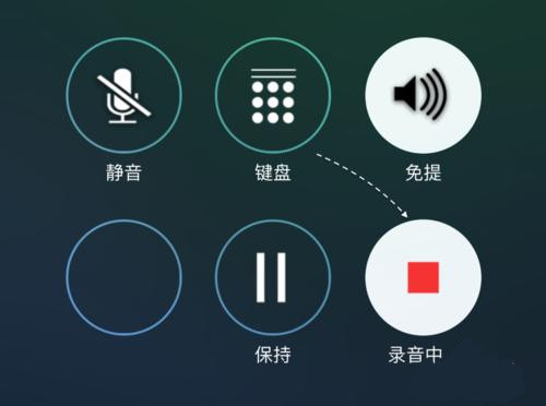 苹果iPhone6S怎么通话录音 苹果6S打电话录音教程