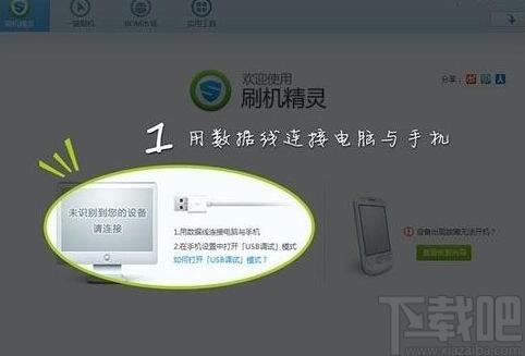 荣耀畅玩5X怎么刷机 荣耀畅玩5X刷机教程