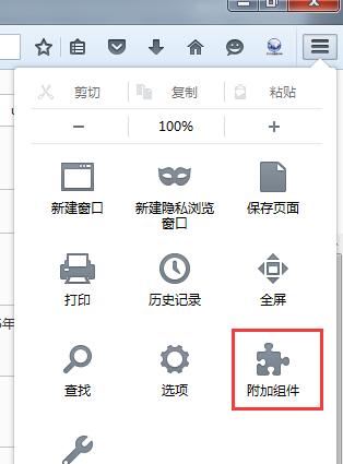火狐Mozilla浏览器模拟手机端浏览器插件教程