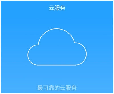 腾讯TOS云服务怎么设置 腾讯TOS云服务设置教程