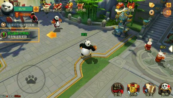 功夫熊猫手游师门密令玩法技巧解析 师门密令怎么玩