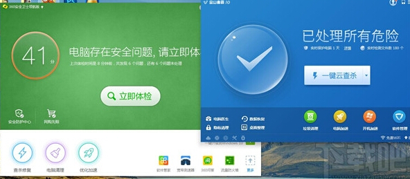 金山毒霸和360安全卫士哪个好用？