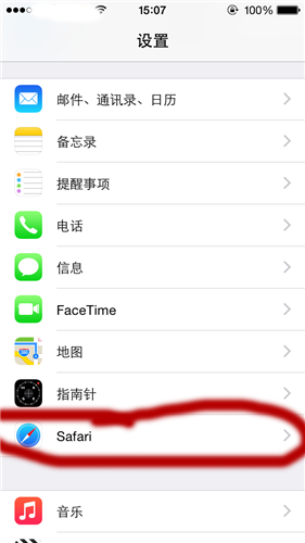 Safari怎么清理 Safari清理缓存办法