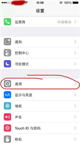 Iphone怎么打开AssistiveTouch AssistiveTouch怎么打开 AssistiveTouch怎么用