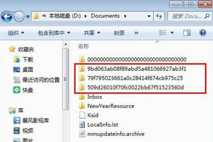 iPhone6s微信语音在那个文件夹 苹果手机语音消息保存路径