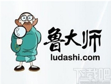 鲁大师怎么样 鲁大师比其他监测软件好在哪里？