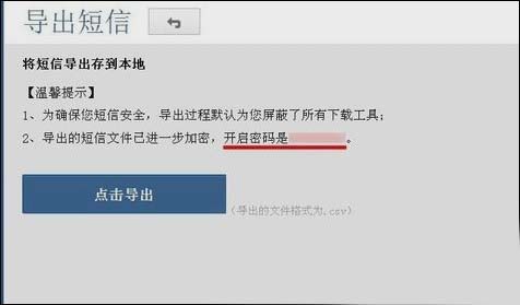 安卓短信怎么导入iphone？安卓手机换苹果怎么转移短信
