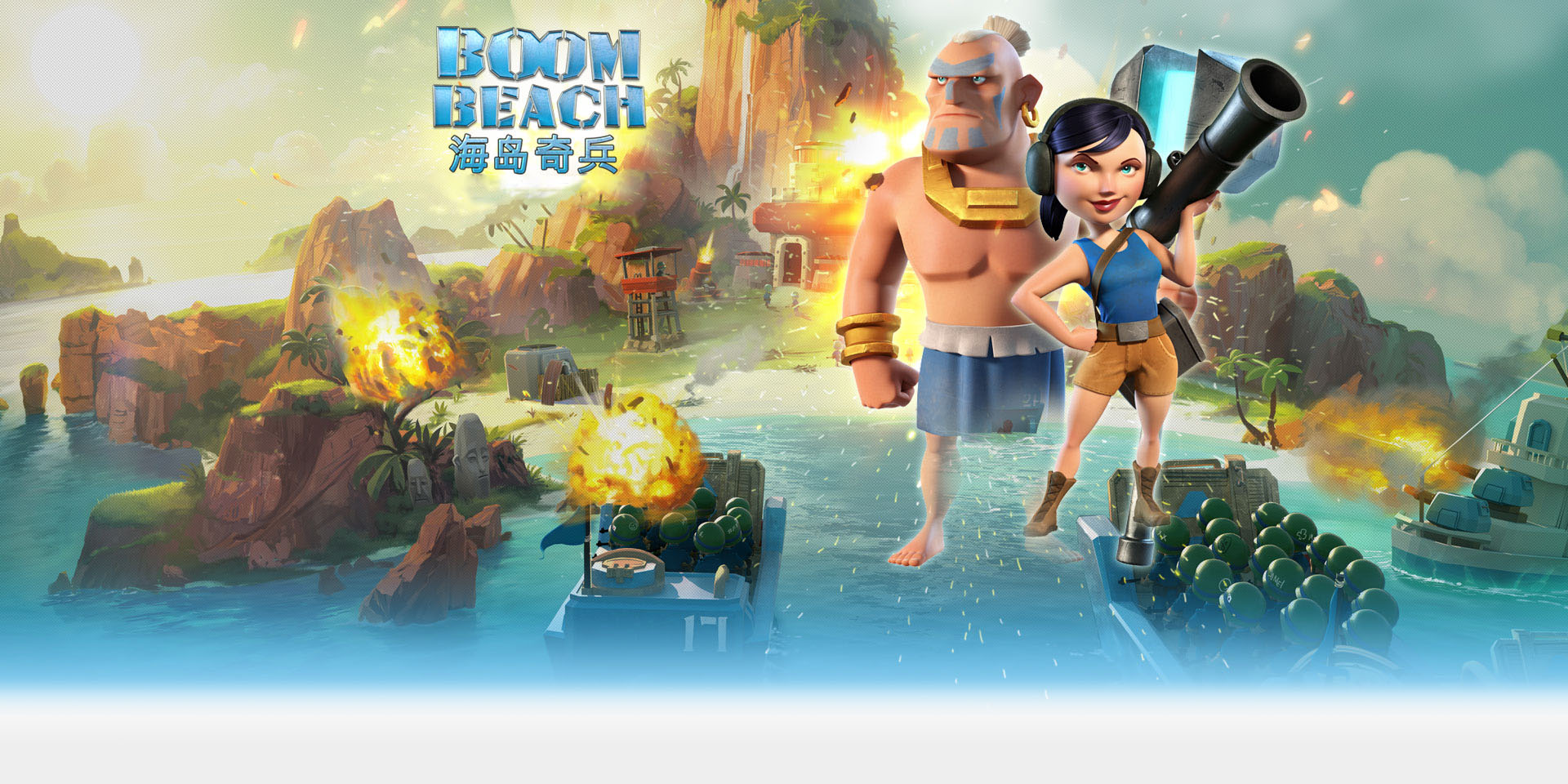 海岛奇兵滑铁卢能量基地打法视频教程