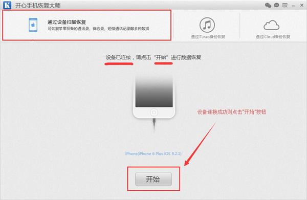 微信聊天记录删除了怎么恢复 微信重装后聊天记录不见了解决办法