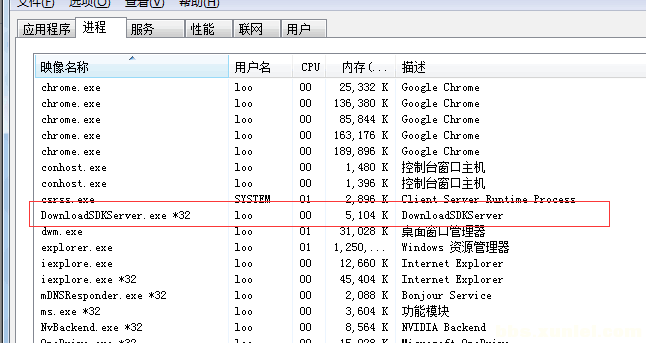 DownloadSDKServer.exe是什么 DownloadSDKServer.exe内存占用高怎么办