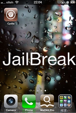 爱思助手越狱安全吗？爱思助手越狱多长时间？