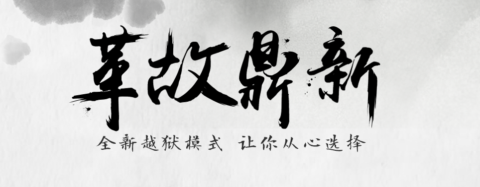 iOS 9.2-9.3.3完美越狱教程