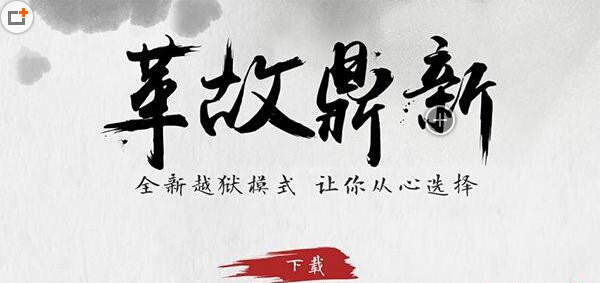 iOS9.3.3越狱后重启手机后越狱失败 iOS9.3.3越狱Cydia闪退/插件失效等重新越狱方式