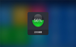 安卓手机还有必要清内存吗？