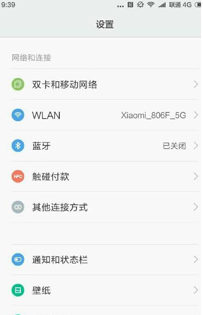 米pay有什么用 小米5支持小米pay吗