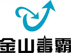 金山毒霸五大常见用法详解