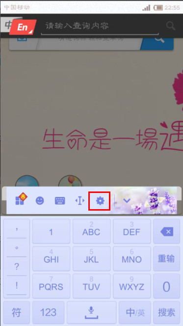 安卓手机按键声音怎么设置