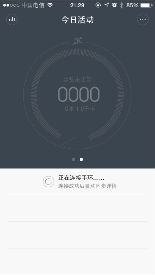 小米手环怎么设置来电震动 小米手环来电震动设置教程