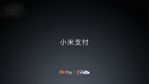 小米支付MI Pay怎么使用 小米支付演示视频介绍