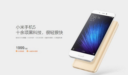 小米5运营商怎么隐藏 小米5手机怎么隐藏运营商