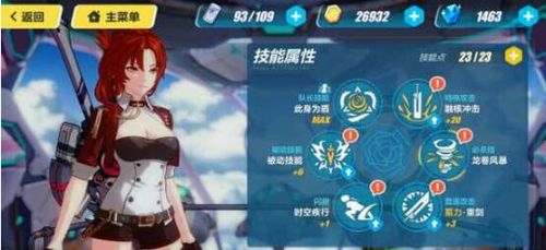 崩坏3姬子技能介绍 战场疾风姬子怎么样