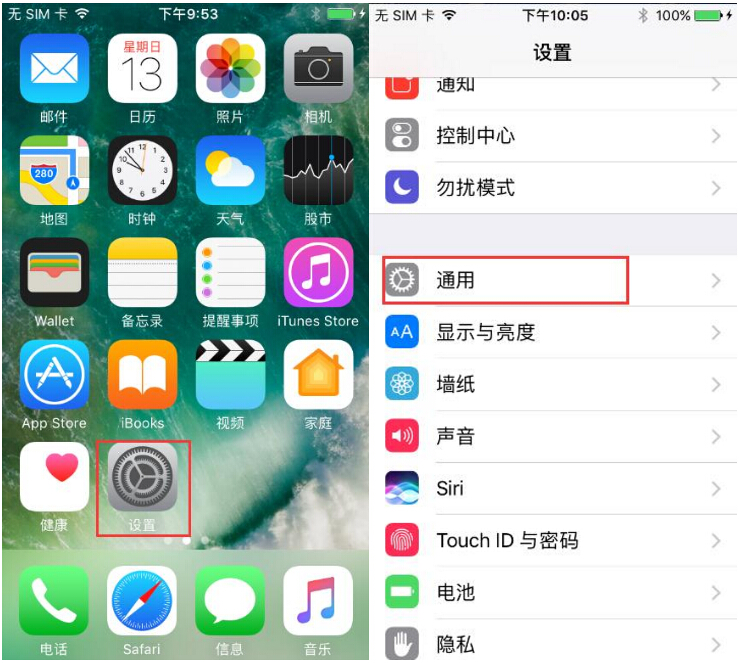 iPhone7不能下载应用怎么办？iPhone7下载不了app解决方法