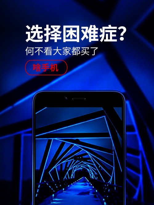 手机选择苦难症？看看双11网友都买了啥手机