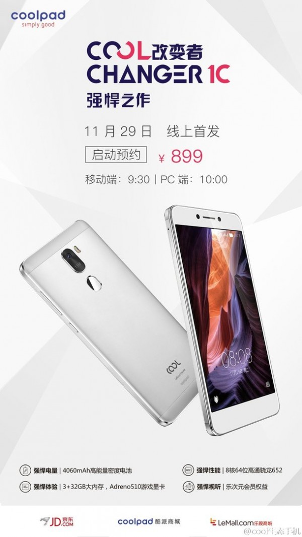 酷派发布乐视联姻后续版cool 1c 使用单摄