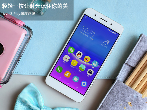 ivvi i3 Play怎么样？ivvi i3 Play全面体验评测