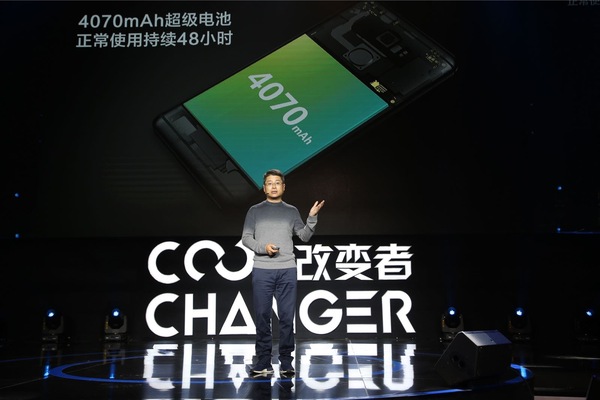 酷派发布 “改变者”S1 骁龙821/背部指纹识别