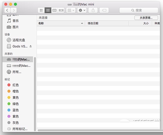 苹果mac怎么共享屏幕？mac屏幕共享设置图文教程