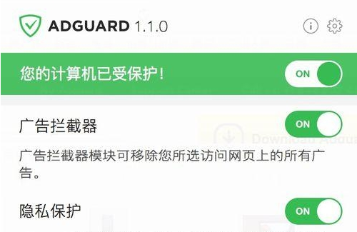 苹果Mac怎么下载Adguard插件屏蔽拦截浏览器广告？