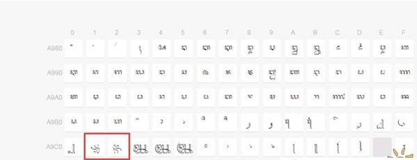 王者荣耀名字翅膀符号怎么打？iPhone不能使用爪哇语符号怎么办