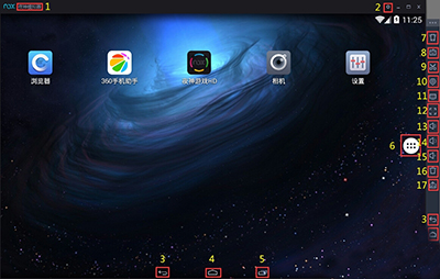 球球大作战夜神安卓模拟器快捷键介绍