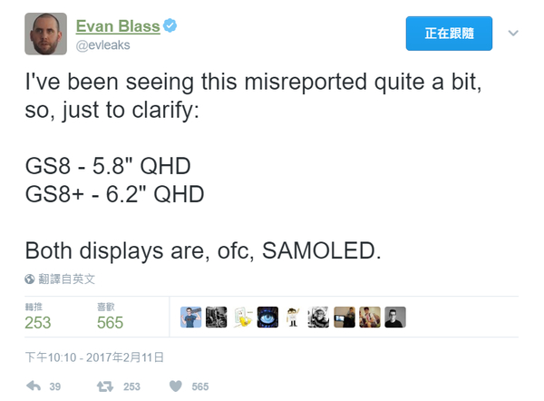 三星Galaxy S8将有5.8寸与6.2寸两版本